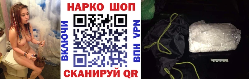Какие есть наркотики Брюховецкая Кокаин  Бошки Шишки  A-PVP  Гашиш  Меф 