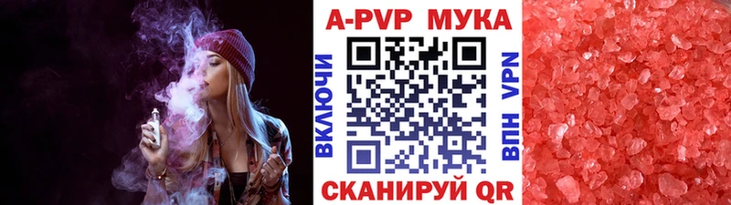 где купить наркотик  Брюховецкая  Alpha-PVP Crystall 