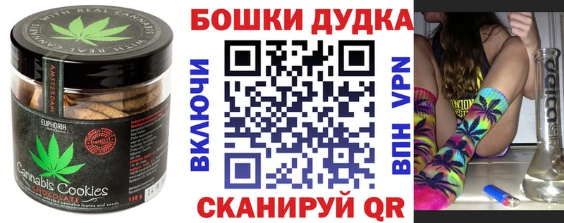 дарнет шоп  Брюховецкая  OMG маркетплейс  Еда ТГК конопля 