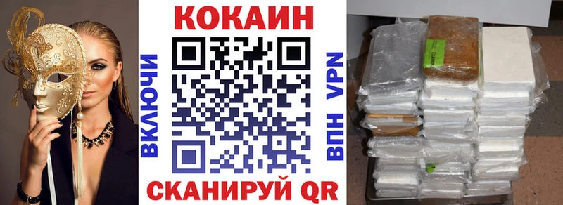 Кокаин 97%  где купить наркоту  Брюховецкая 