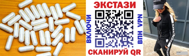Экстази 300 mg  Брюховецкая 