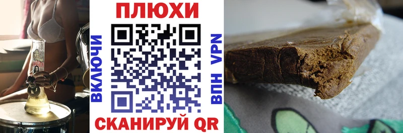 Гашиш ice o lator  Брюховецкая 