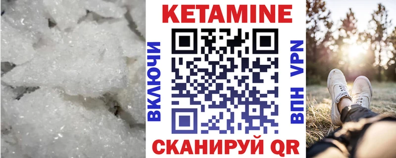 KRAKEN ссылки  Брюховецкая  Кетамин VHQ 