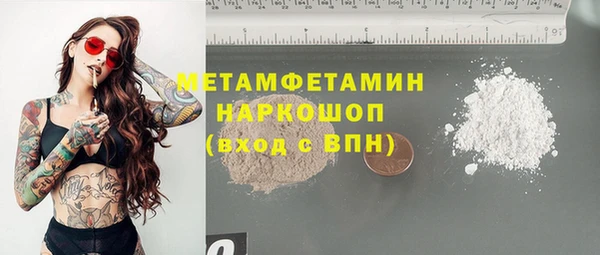 бутират Надым