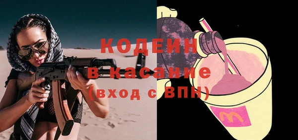 кристаллы Навашино