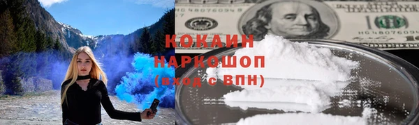 2c-b Наволоки