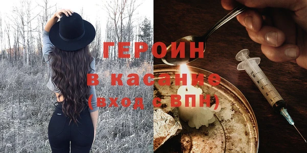 кристаллы Навашино