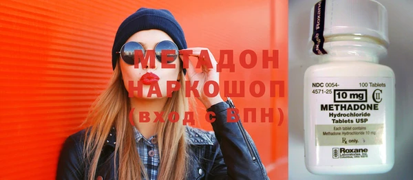 кристаллы Навашино
