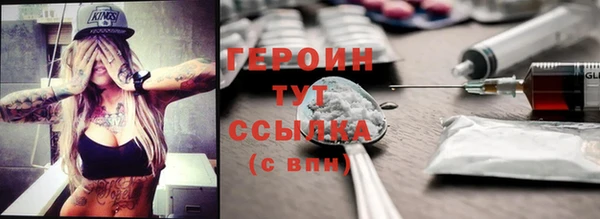 кристаллы Навашино