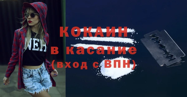 2c-b Наволоки