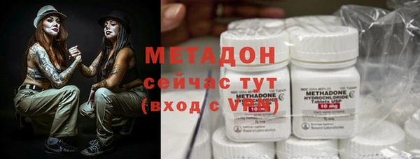 кристаллы Навашино