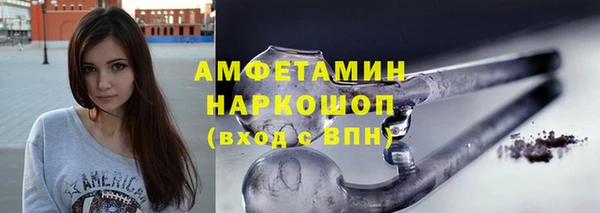 кристаллы Навашино