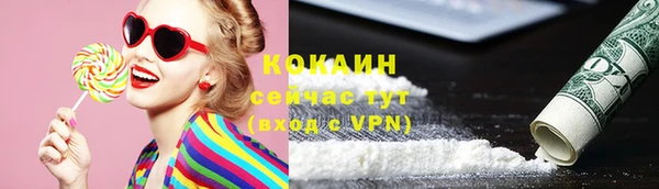 2c-b Наволоки