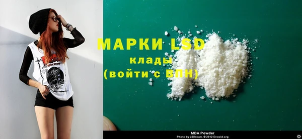 бутират Надым