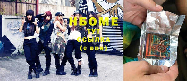 2c-b Наволоки