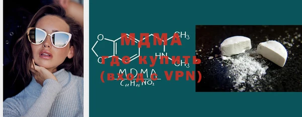 кристаллы Навашино