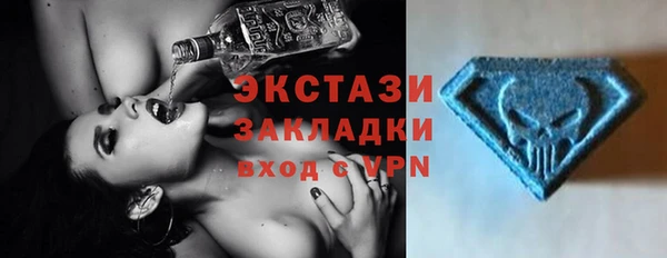 стаф Усолье-Сибирское