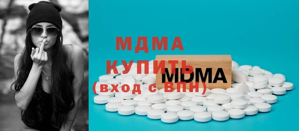 кристаллы Навашино