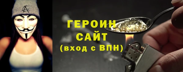 кристаллы Навашино