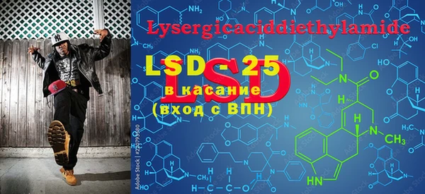 2c-b Наволоки