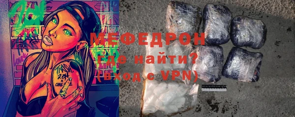 бутират Надым
