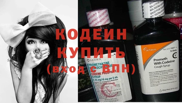 бутират Надым