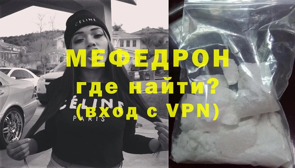 кристаллы Навашино