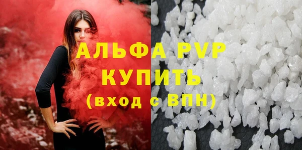 кристаллы Навашино