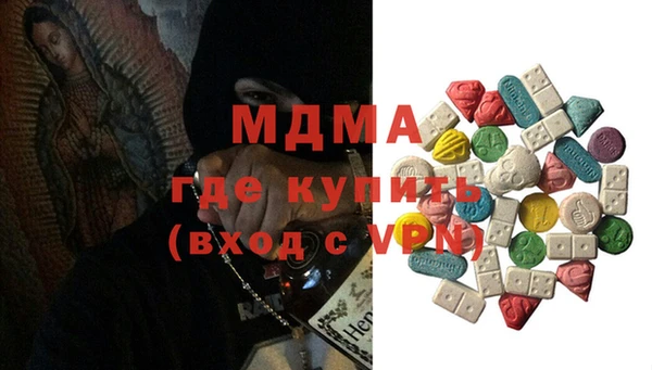 бутират Надым