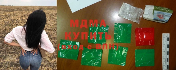 бутират Надым