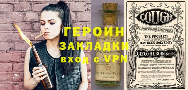 бутират Надым