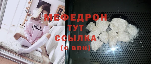 бутират Надым