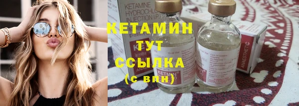 бутират Надым