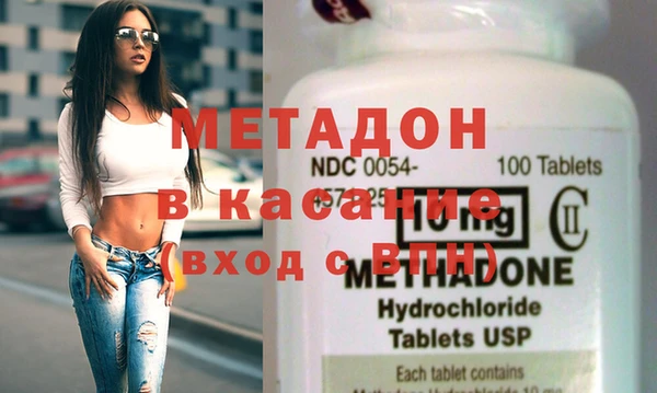 бутират Надым