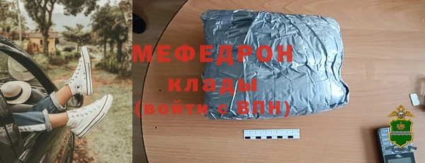 бутират Надым
