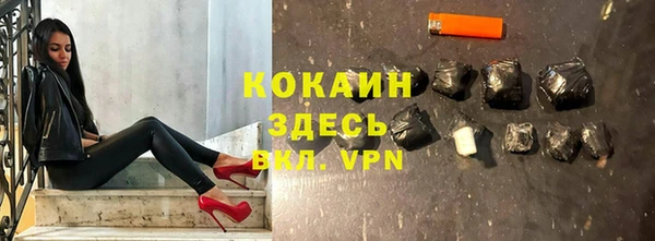 кристаллы Навашино
