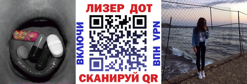 Лсд 25 экстази кислота  Брюховецкая 
