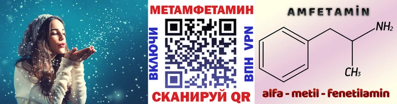 OMG сайт  купить   Брюховецкая  Первитин кристалл 