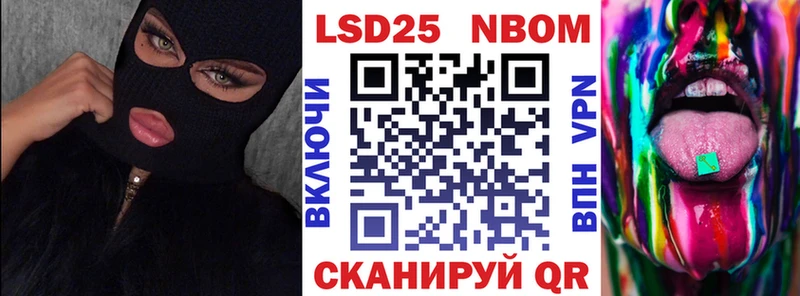 Наркотические марки 1,8мг  Брюховецкая 
