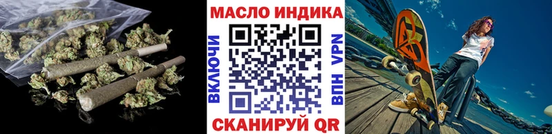 купить закладку  Брюховецкая  Дистиллят ТГК вейп 